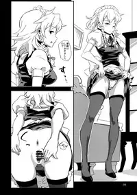 (C82) [Vitamin Gohan (Hasegawa Keita)] Maid Yatottara Sakuya-san Datta, (Touhou Project)