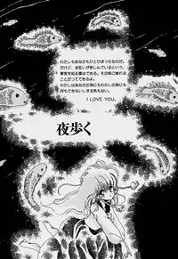 [Hoshiai Hilo] Shoujo Soushitsu