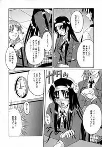 [Martan] Reijou Hakusho