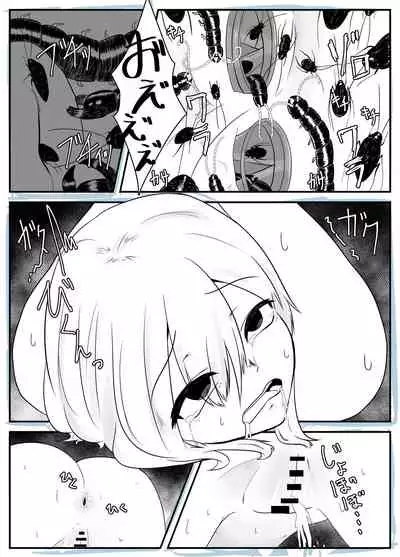 [TeruTeruGirl] Mushi Ai