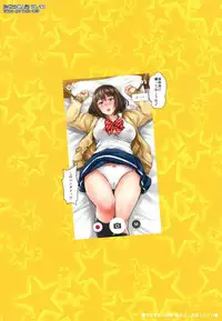 (C93) [Mix Fry (Takurou)] Shibaranakute mo yokunai?