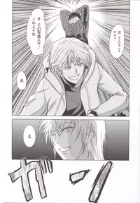 [Yokoyama Michiru] Haha ga Hakui o Nugu toki 5