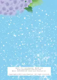 [peachpulsar (Mira)] Ajisai Bloomer [Digital]