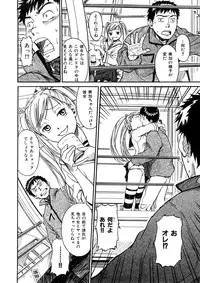 [Naruko Hanaharu] Shoujo Material