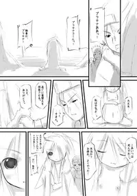 [Hakujira Umineko Dan (Siam)] Shiro Shachi no Platina "The Platinum Legend" [Digital]