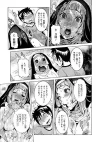 [Nico Pun Nise] Chou Saisentan Kanojo [Digital]