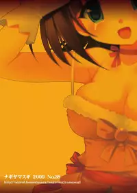 (C77) [Nagiyamasugi (Nagiyama)] Haruka Kankin Ryoujoku (THE iDOLM@STER)