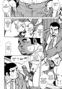 [Seizou Ebisubashi] Burst Beast EX1 [Eng]