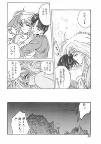 [Takanabe Chitose] Yokubou dake ga Ai wo Korosu