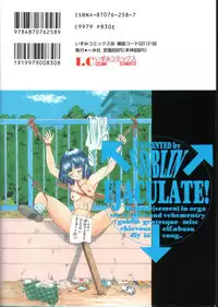 Goblin - Dashichae! (Fixed single pages 825X1230)