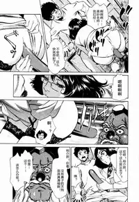 [Hazuki Kaoru] Antique Romantic Mitsutsubo Kantei Hen Ch. 5 [Chinese] [cqxl自己汉化]