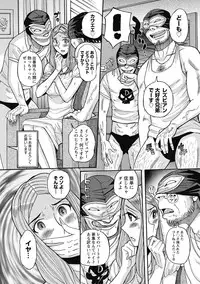 [Kojima Miu] Mesu Okaa-san [Digital]