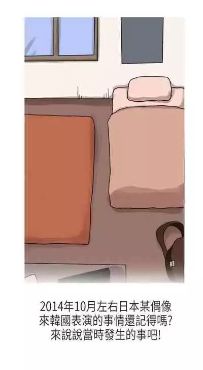 秘密Story第二季 1-90