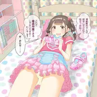 [Manaita] Sensei! Mogi shiken de Jojisou shitemite!