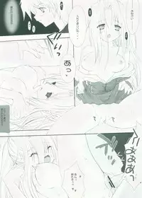 (C68) [AZA+ (Yoshimune Mahina)] Mithra ko Mithra 4 (Final Fantasy XI)