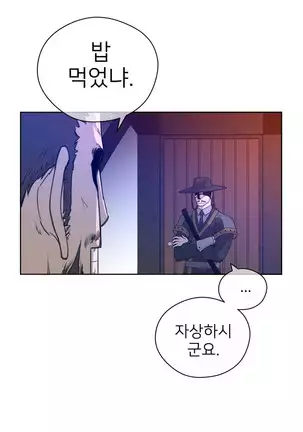 Perfect Half Ch.1-40.5