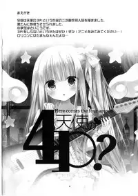 [Kinokomushin (Kinokomushi)] Tenshi no 4P? (Tenshi no 3P!) [Digital]
