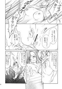 (C63) [Purin Yokochou (Ouka Sushi)] Pretty Lesson 1 (Onegai Teacher)