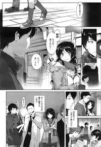 COMIC X-EROS #25