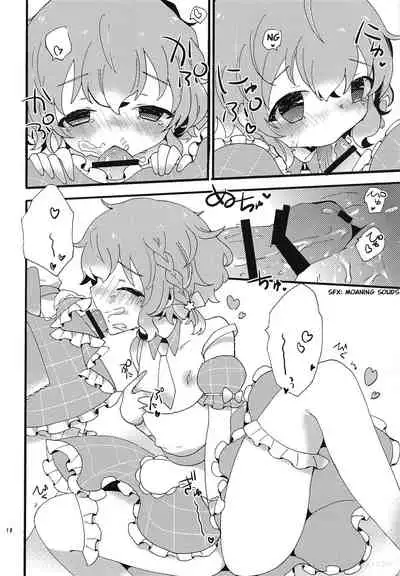 (C94) [mintjulep (Chomo)] Beriberi Honey! (PriPara) [English] [Bister Mison]