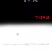 [SOSO] Franken Jo 为爱而生 法兰克赵 Ch.1~17 [Chinese]中文