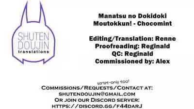 Manatsu no Dokidoki Moutokkun!