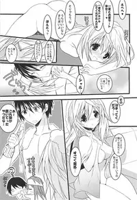 (C84) [Otona Shuppan (Hitsuji Takako)] IS Soushuuhen (IS <Infinite Stratos>)