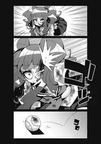 [SeNMU] Bokura no Kawaii Inukkoro丨我們的可愛小狗 (EROGROS Vol. 2) [Chinese] [沒有漢化] [Digital]