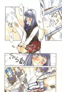 [Nishiki Yoshimune] SOLITAIRE