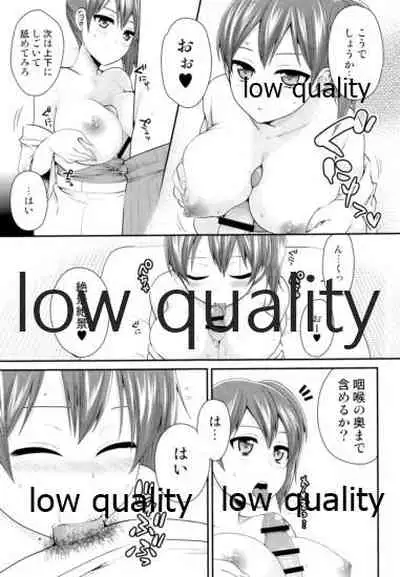 一航戦加賀は笑わない