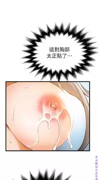 弱點 [韩国]【中文】