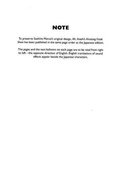 Shōjo Tsubaki | Mr. Arashi's Amazing Freak Show