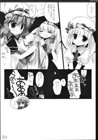 (Reitaisai 10) [D.N.A.Lab. (Miyasu Risa)] SEREVENT (Touhou Project)