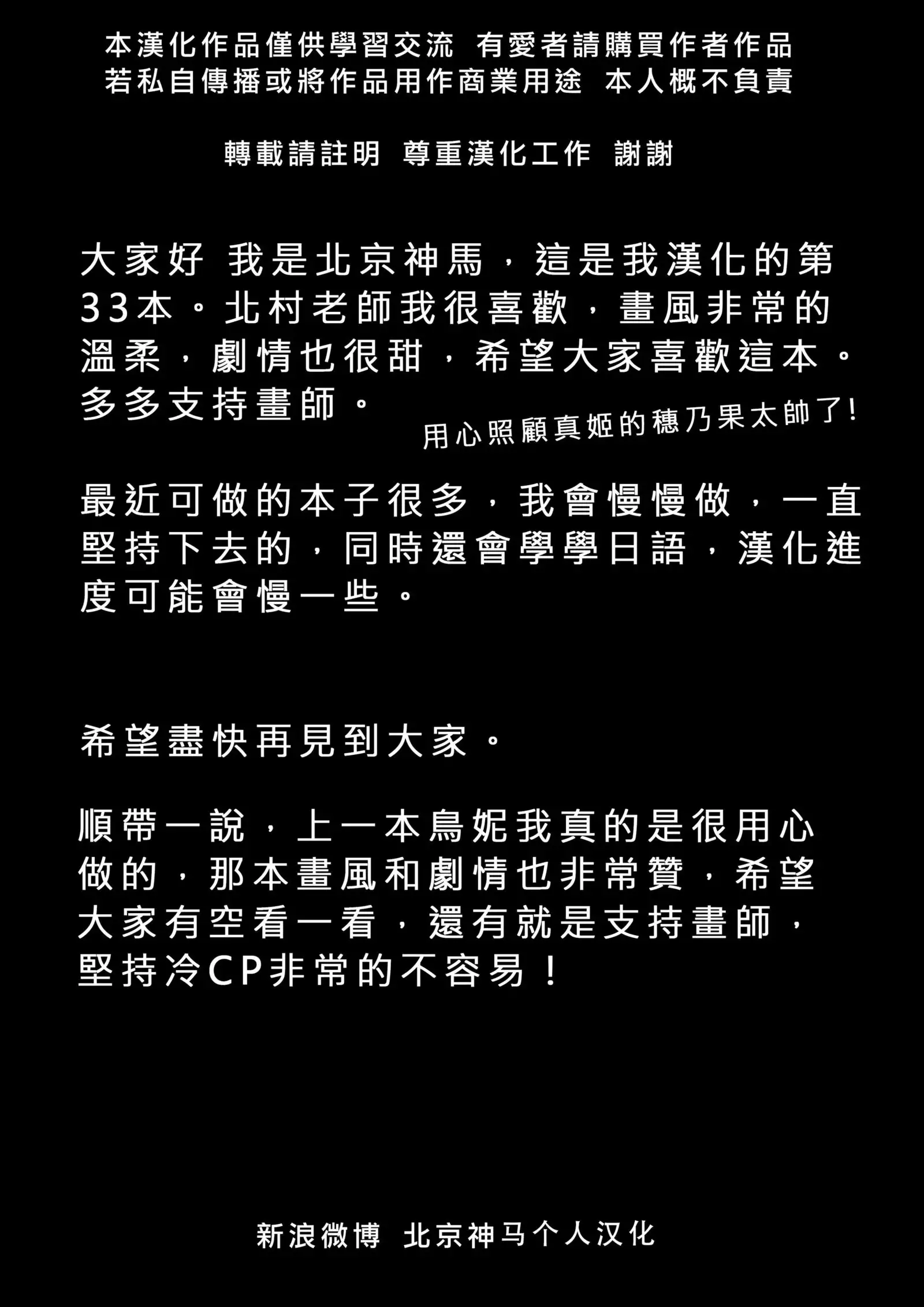 Sawatte | Please Touch Me