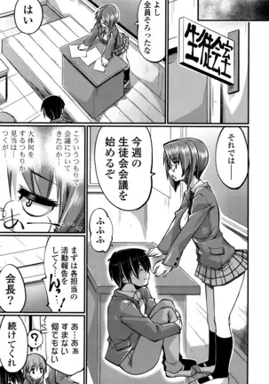 子宮の扉をこじ開けて