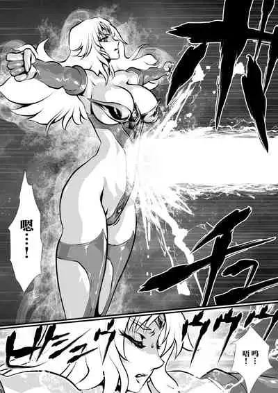 LUVLADY Wakusei Hakai Laser o Teishi seyo