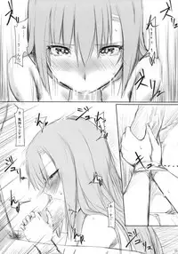 [Cior (ken-1)] Hokorihi (Hayate no Gotoku!)