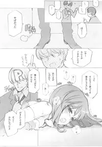 (C86) [Shoujo Kishidan (Oyari Ashito)] IDOLTIME COMICS COLLECTION (THE iDOLM@STER)