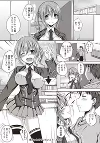 Jimi-kei Mukukko, Hatsujouchuu!