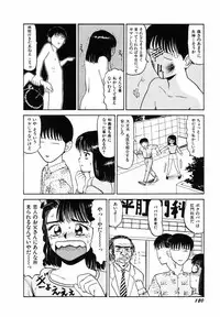 [SABE] Sho Taiken Hakusho (Last Volume)