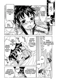 [Ra-Kailum] Meikyuu Gakuen | Chaos Academy [English] [cowsrkool] [Incomplete]