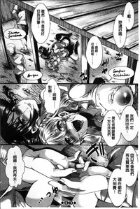 [Hal] Mankangoku ~Umaretekite Gomennasai~ [Chinese]