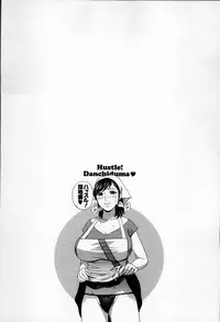 [Hidemaru] Hustle! Danchiduma♥ 2
