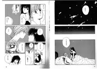 [Anthology] FOR DESIRE Vol. 2