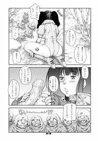 [Studio Tapa Tapa (Sengoku-kun)] Nanatsu no Taihai (The Seven Deadly Sins)