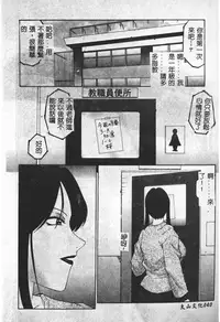 [Fuusen Club] Keraku no Sho - The Book of Pleasure [Chinese]