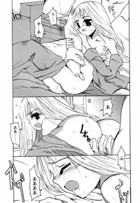 [Himeeda Yuuto] GIRLY SHOWCASE