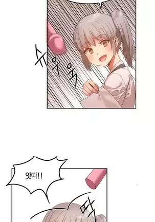 Hari's Lumpy Sharehouse Ch.0-28