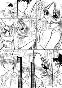 (C59) [Maricyan-FC (Kouno Shintarou, Ginseidou)] Kizuheart (Kizuato, To Heart)