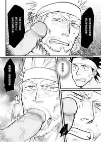 "Kare ni... Dakaremashita. Ato, Ne..." ~Otome ga Chuuko XXX Desu to Kokuhaku Suru Hi~